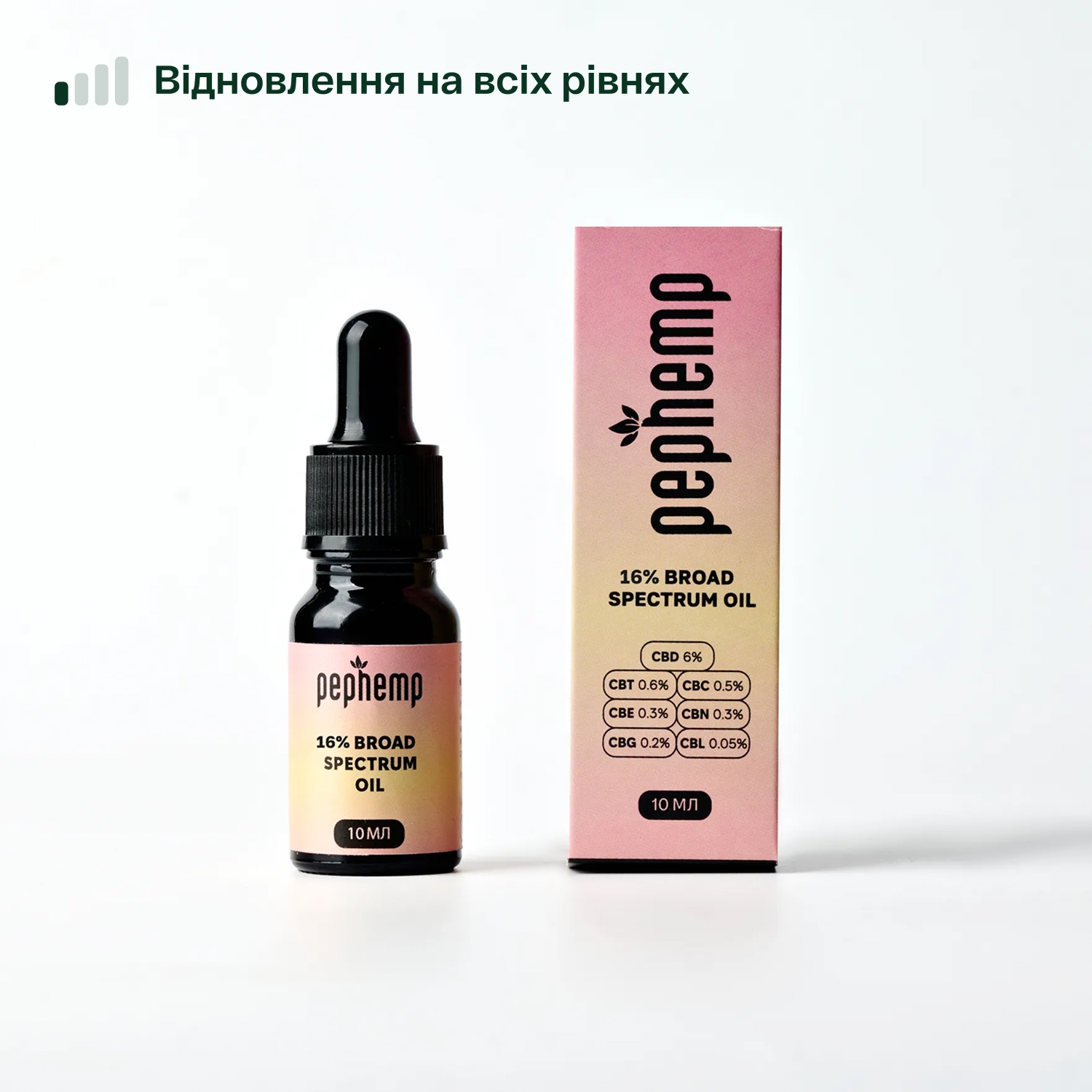 Масло с КБД 16% Broad Spectrum, с нейтральным вкусом, 10 мл - фото №2
