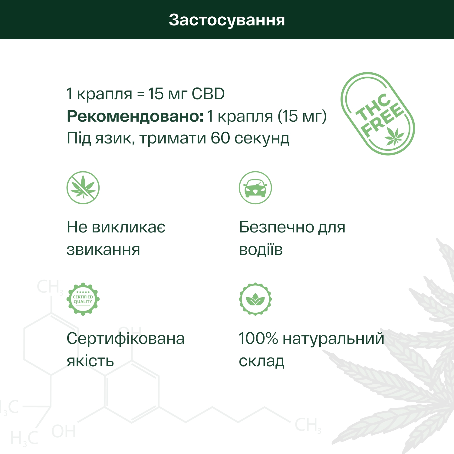 Масло с КБД 30% с нейтральным вкусом, 10 мл, 3000 мг