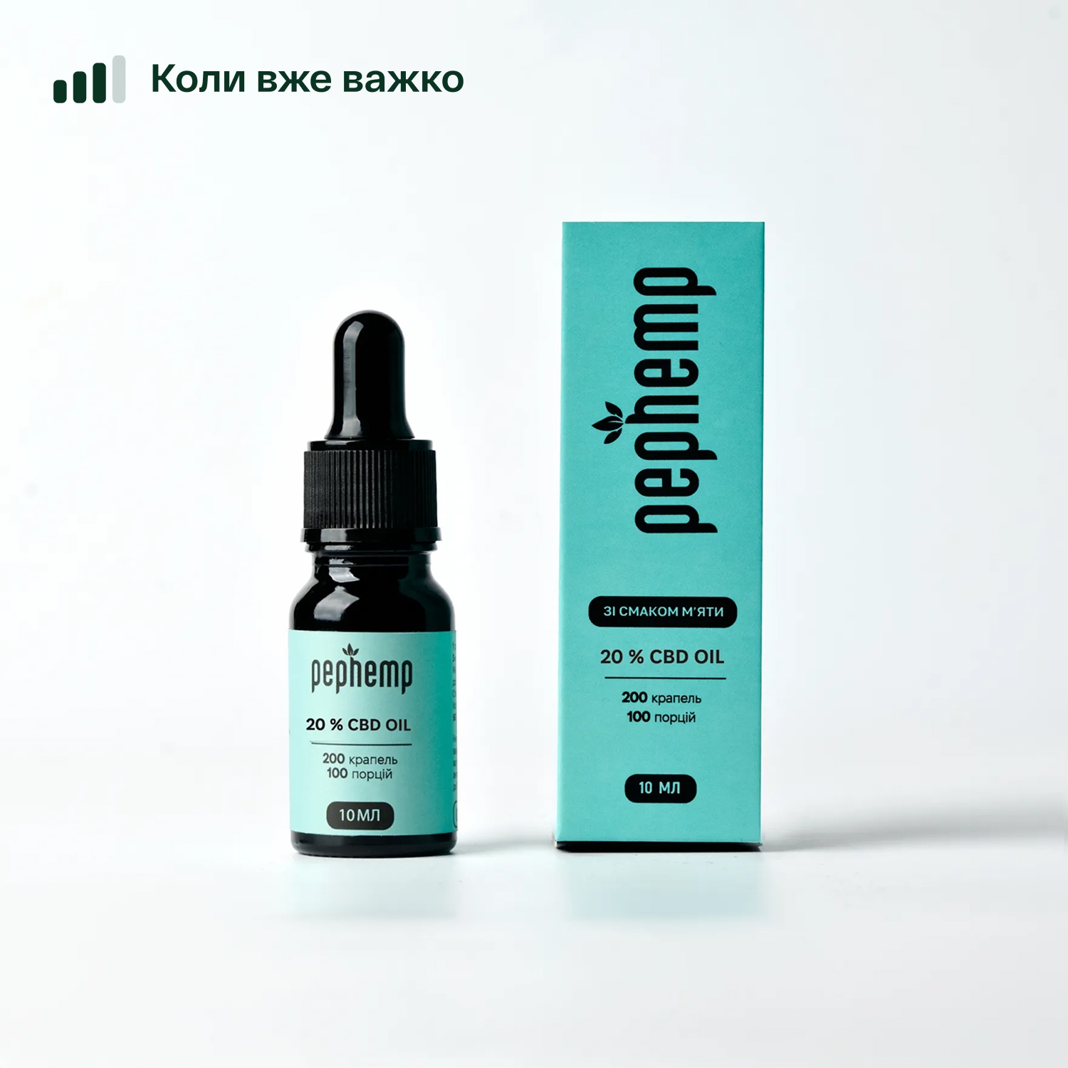 Масло из КБД 20% со вкусом мяты, 10 мл, 2000 мг - фото №2