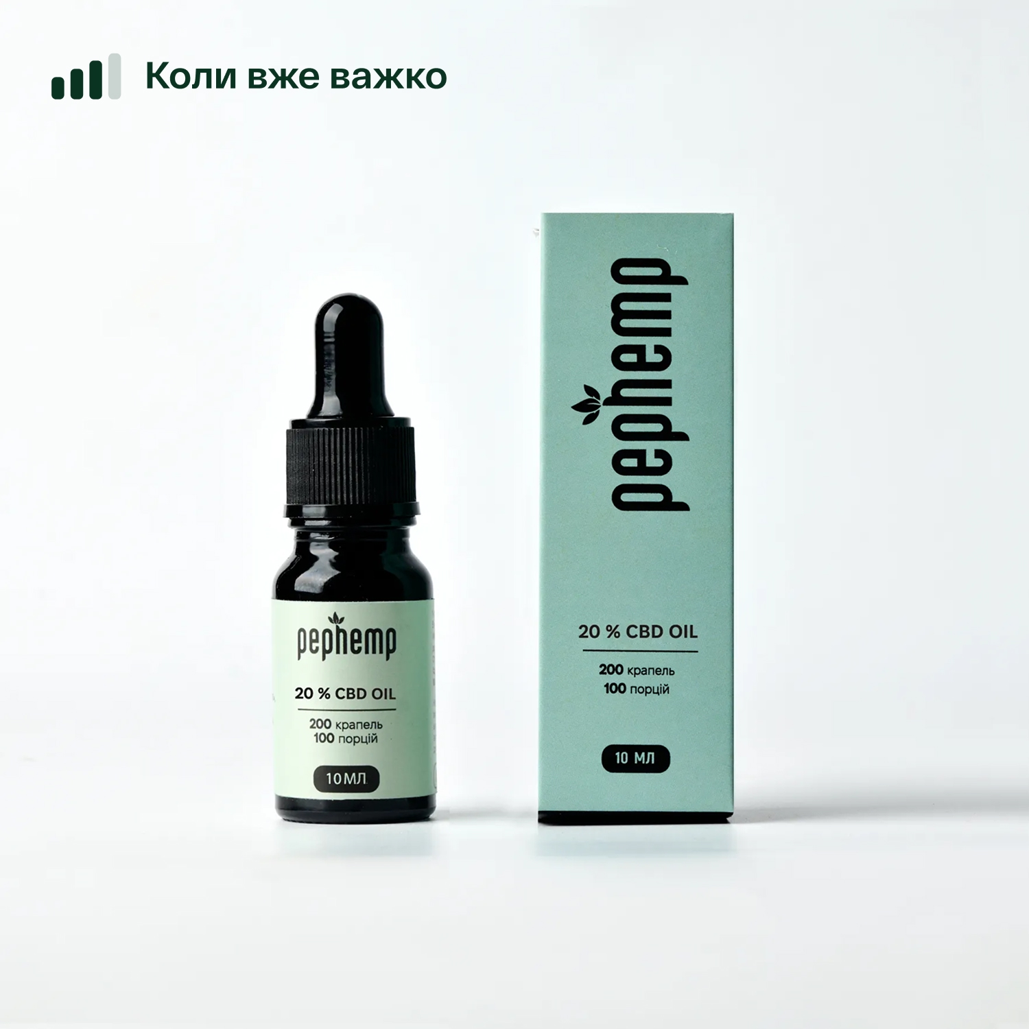 Масло КБД 20% с нейтральным вкусом, 10 мл, 2000 мг - фото №2