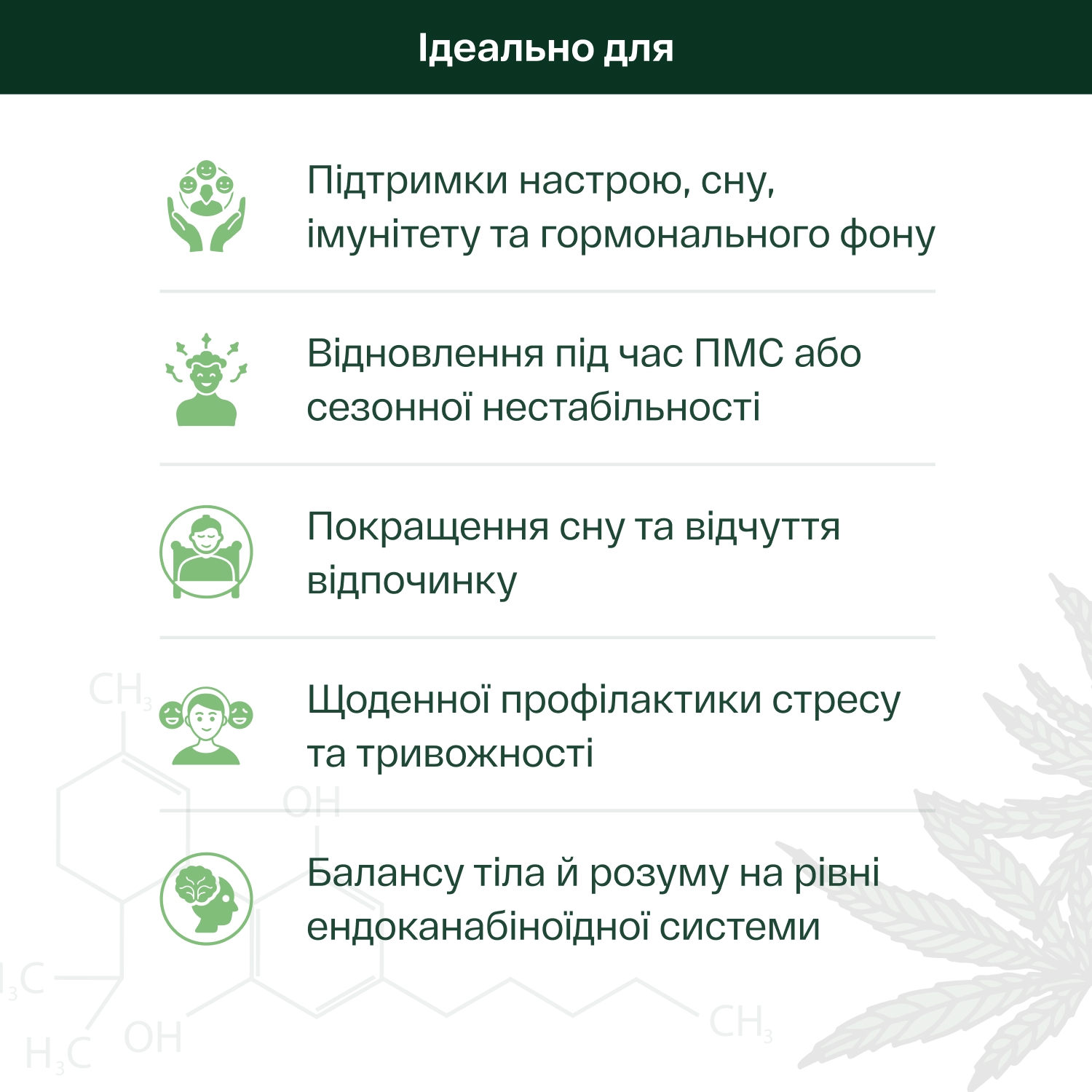 Масло с КБД 16% Broad Spectrum, с нейтральным вкусом, 10 мл - фото №3