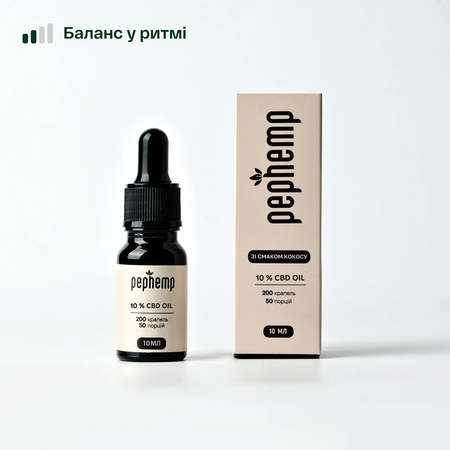Масло КБД 10% со вкусом кокоса, 10 мл, 1000 м - фото №3