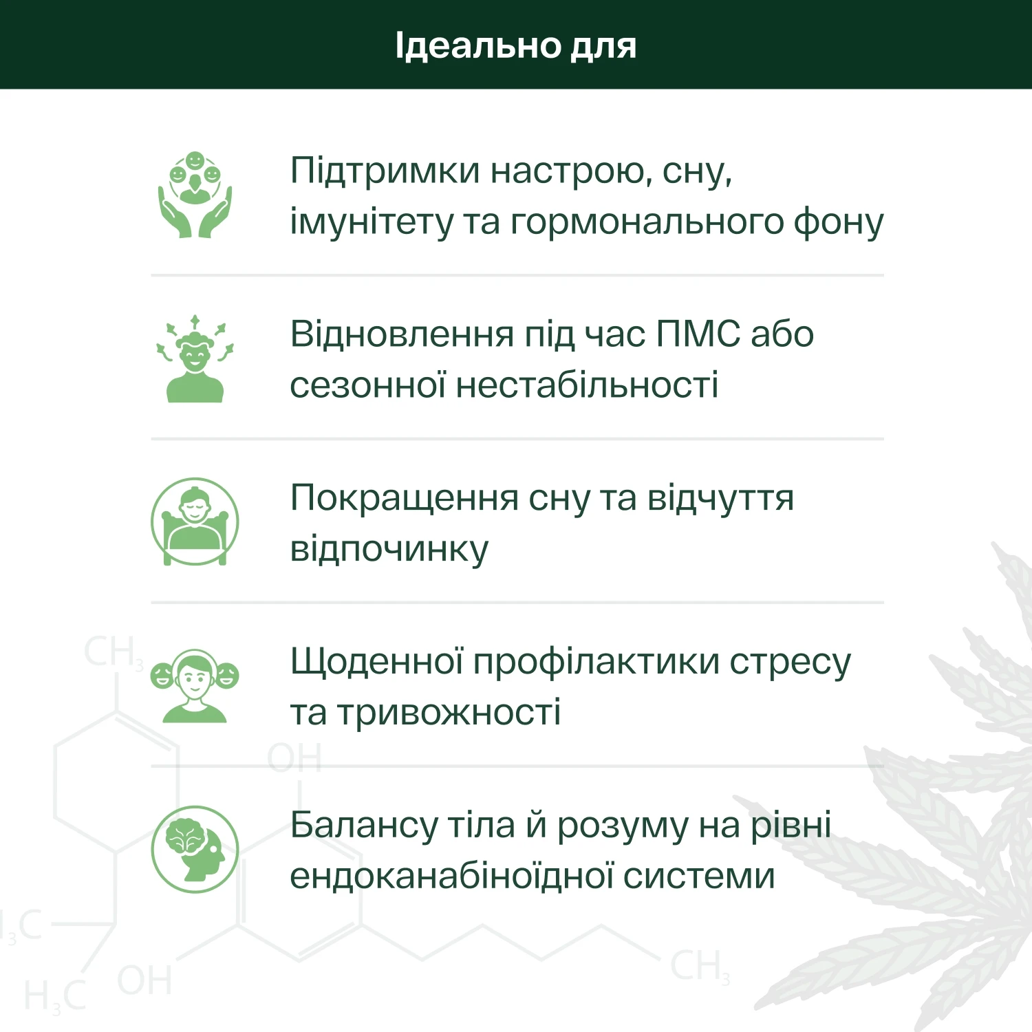 Масло КБД 16% Broad Spectrum, с нейтральным вкусом, 10 мл