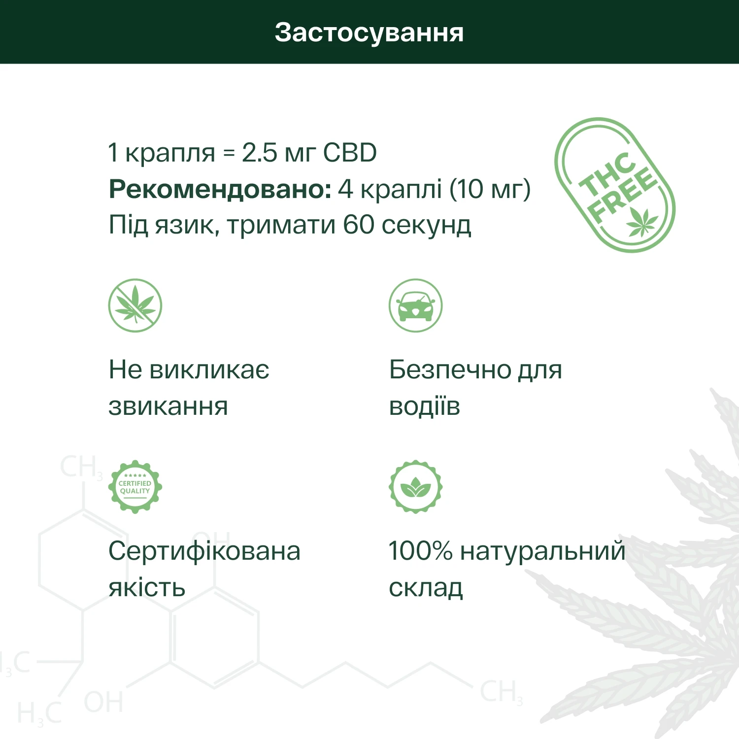 Масло КБД 5% с нейтральным вкусом, 10 мл, 500 мг - фото №5