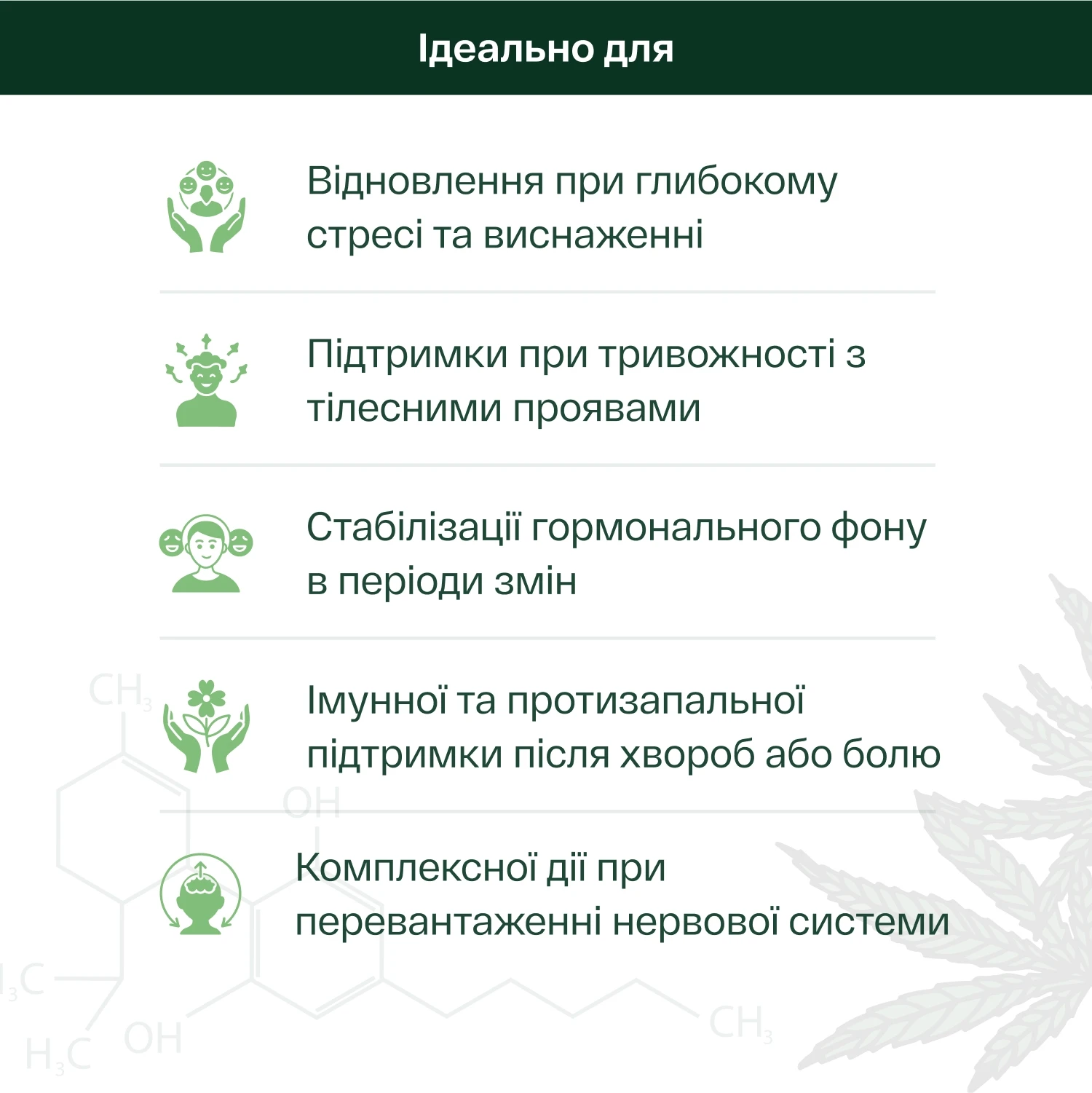 Масло КБД 8% Broad Spectrum, с нейтральным вкусом, 10 мл