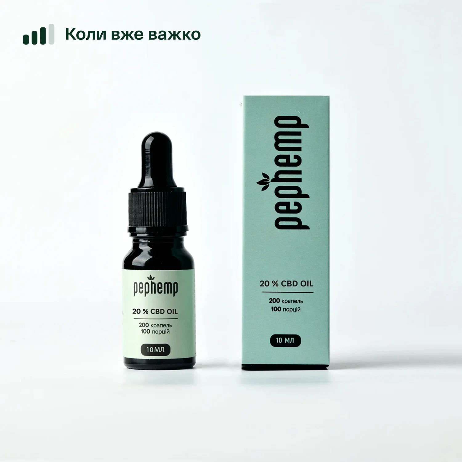 Масло КБД 20% с нейтральным вкусом, 10 мл, 2000 мг - фото №4